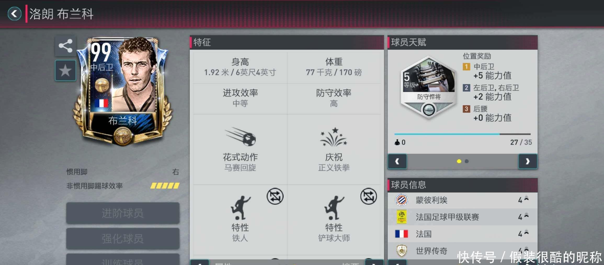 的全面反思