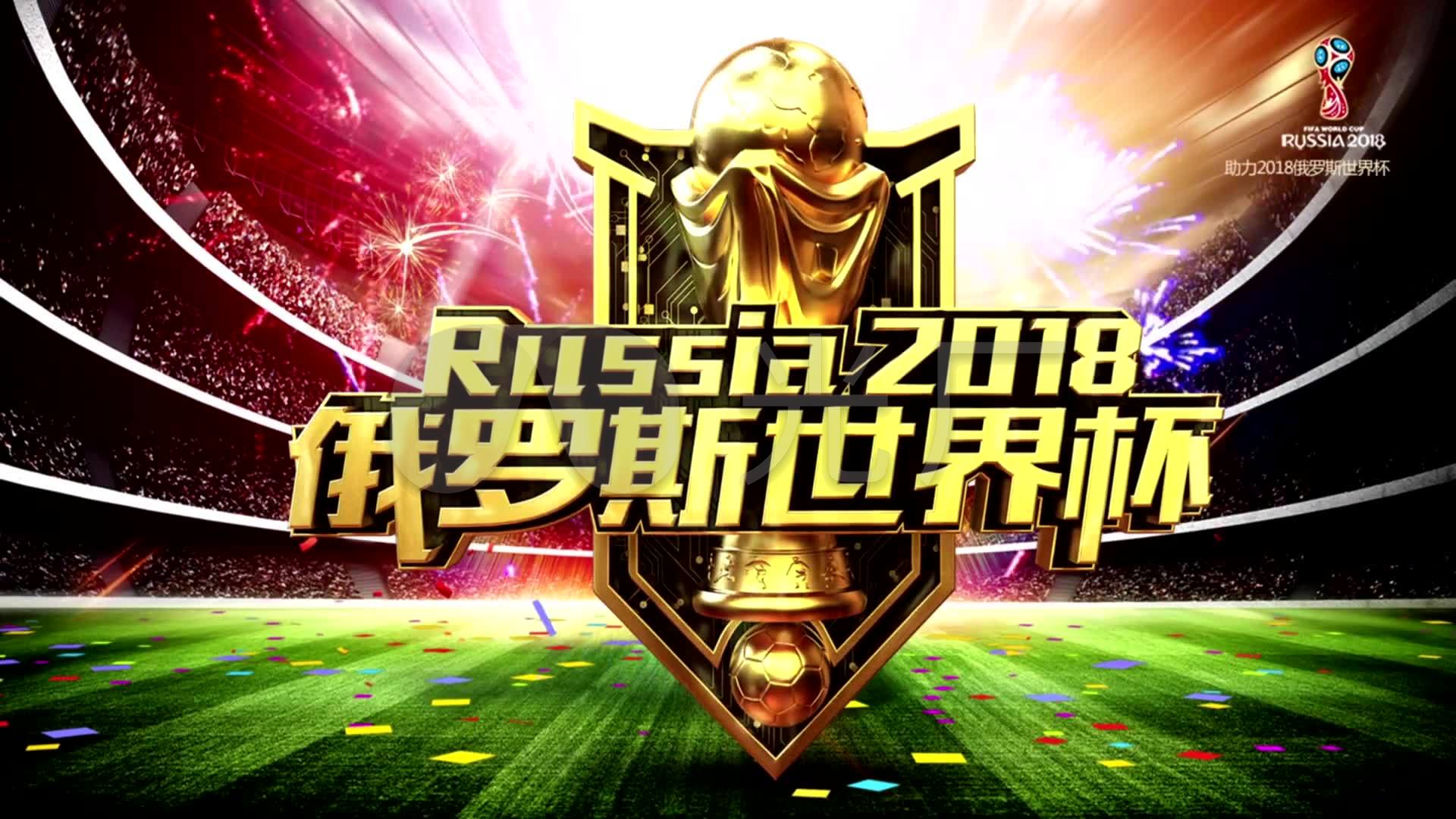 是对