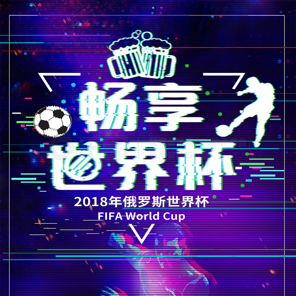 上号