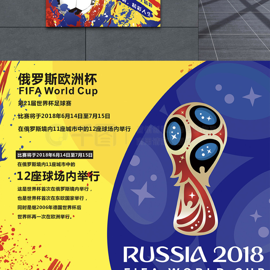 的价值